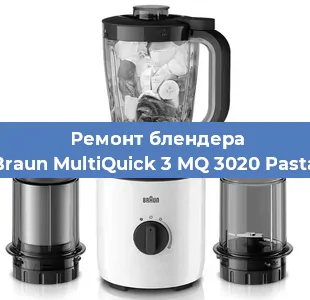 Замена подшипника на блендере Braun MultiQuick 3 MQ 3020 Pasta в Ростове-на-Дону